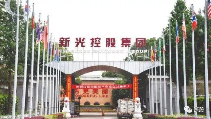 新光圆成最新消息图标