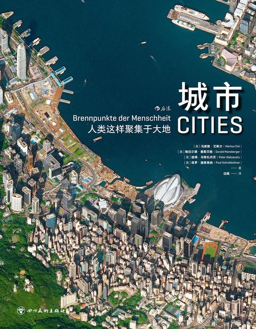 波克城市斗地主官方下载完整版图标