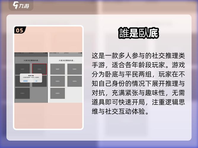 四人派对内置菜单最新版下载
