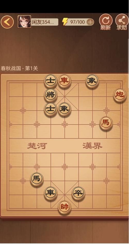 闲来象棋赚钱靠谱吗