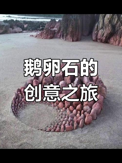 一个蛋形的游戏软件叫什么
