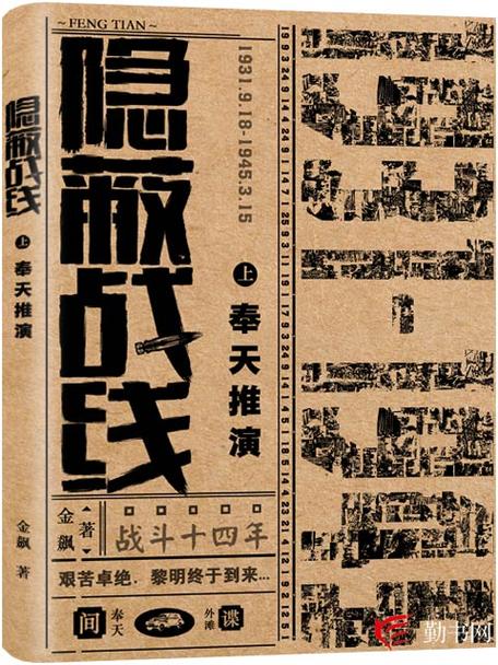 和平精英如何隐身在线