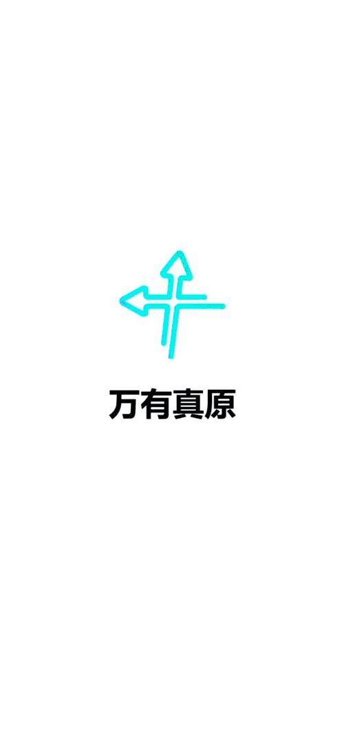 2022年天主教万有真原截图