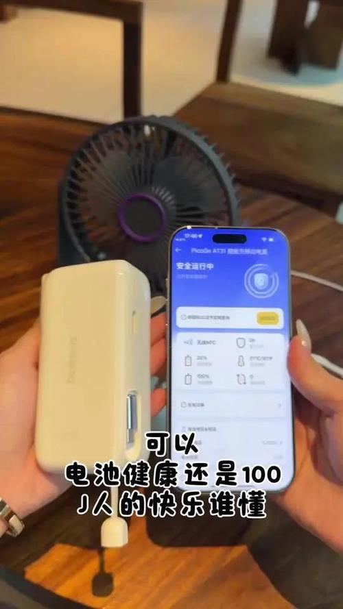 充电宝能给另一个充电宝充电吗缩略图