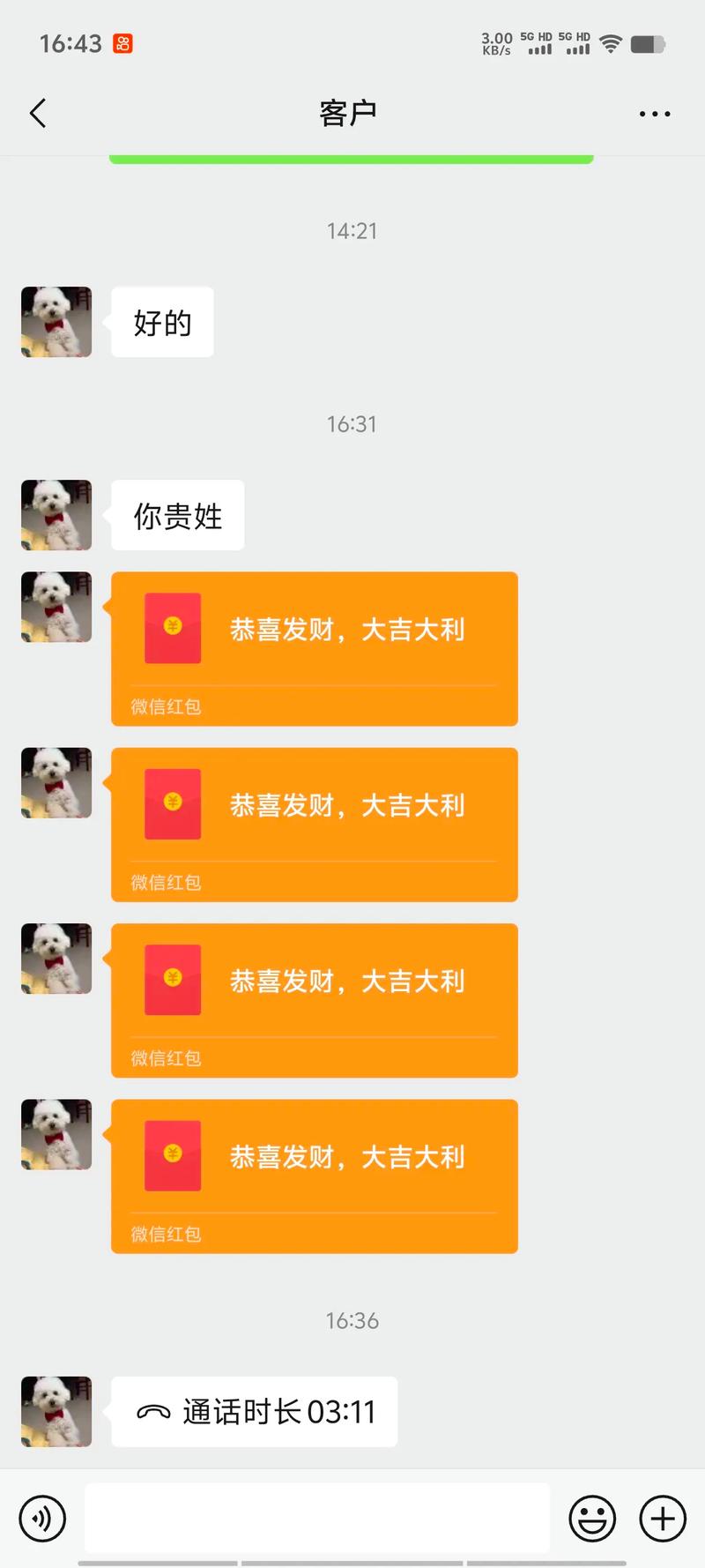 OPOP手机下载大大红包下载