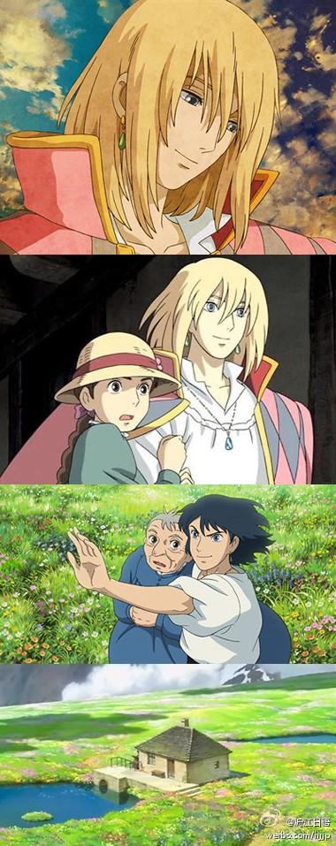 移动城堡电影国语版