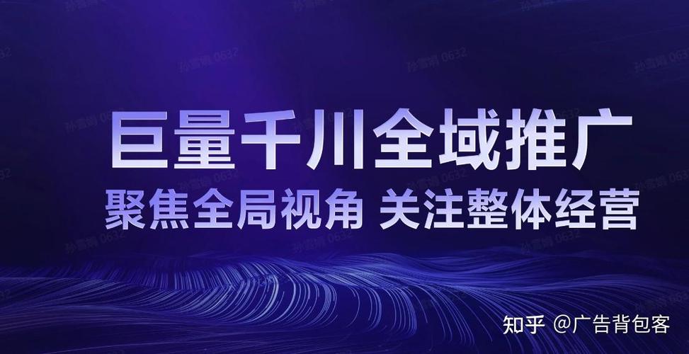 巨量千川推广手机端下载图标