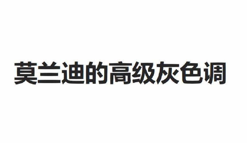 怎么把图片的底色改成白色