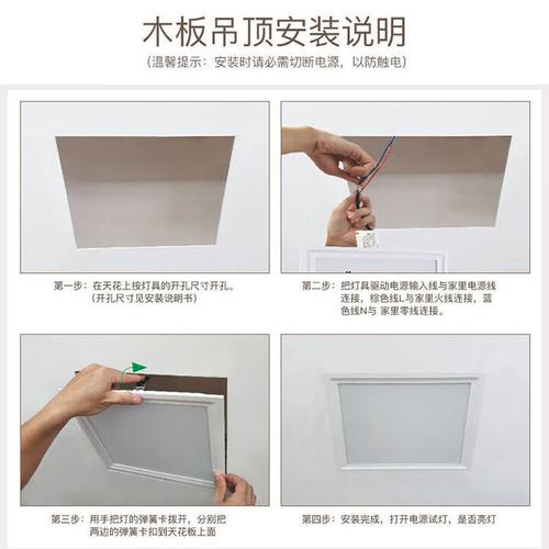 厨房吸顶灯安装视频教程图标