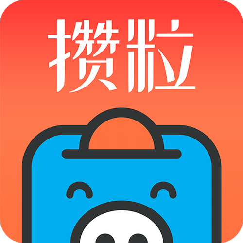 攒粒缩略图