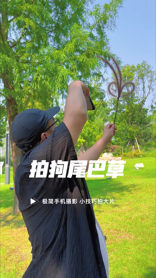 拍照慢动作怎么拍