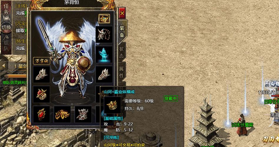 怒火一刀正版下载
