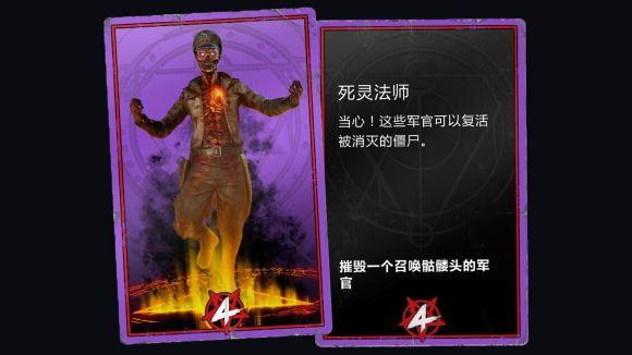 僵尸部队4mod