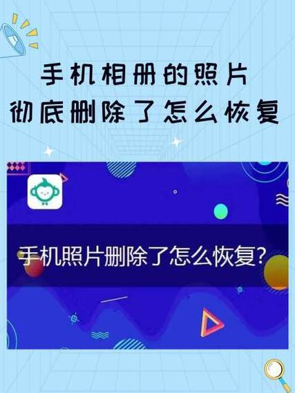 苹果手机相册照片不能删除