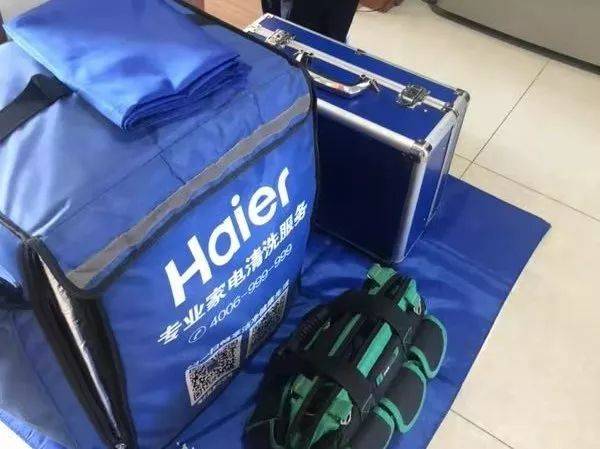 海尔冰箱维修24小时人工服务截图