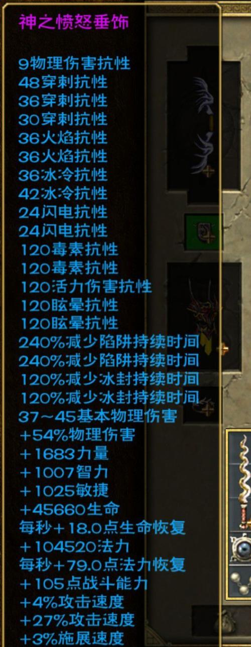 泰坦之旅安卓修改缩略图