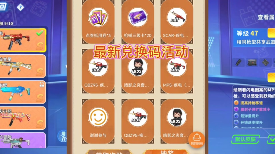 4399游戏盒是干嘛的