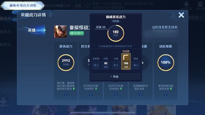 王者荣耀击杀徽章在哪设置
