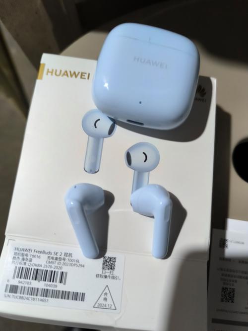 华为耳机盒子后面的按钮什么用截图