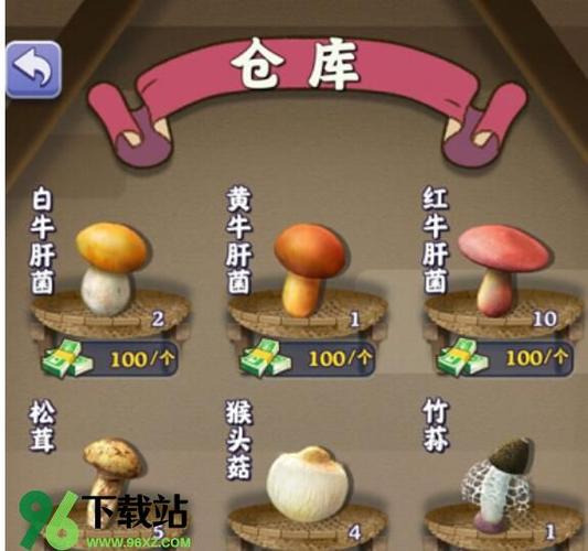 夺笋高手图标