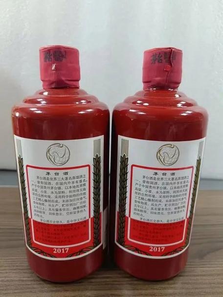 贵州茅台红色庆典1921价格截图