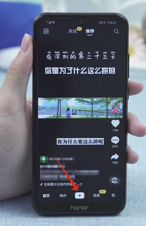 抖音怎么调整慢动作时间