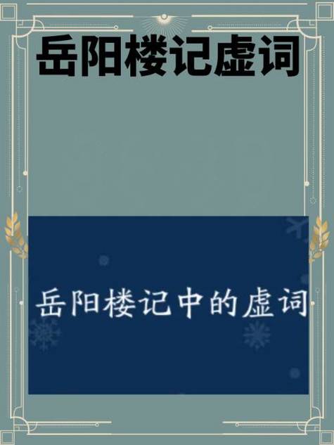 形容语气