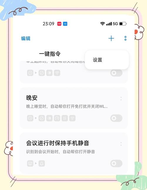 怎么样关掉oppo手机的充电提示图标