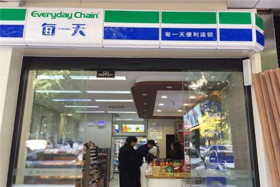 每一天便利店怎么加盟