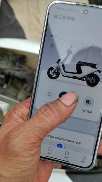 九号电动车蓝牙指示灯在哪里