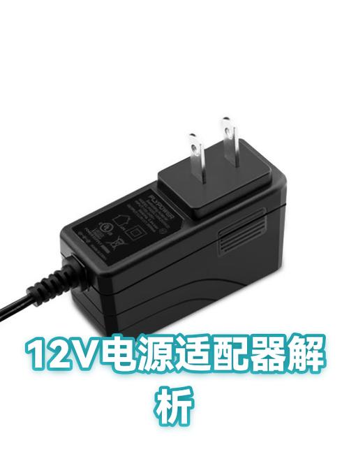 12v电源适配器维修教程