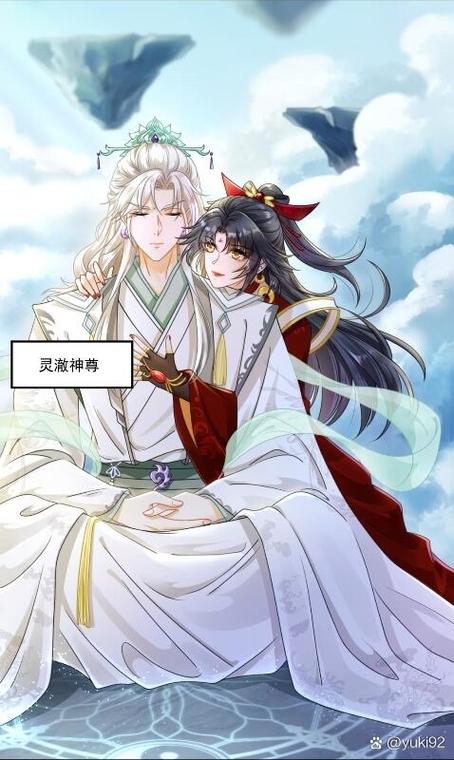 八荒武帝女主有几个