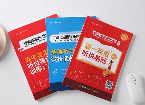 天学网学生端app下载免费安装缩略图