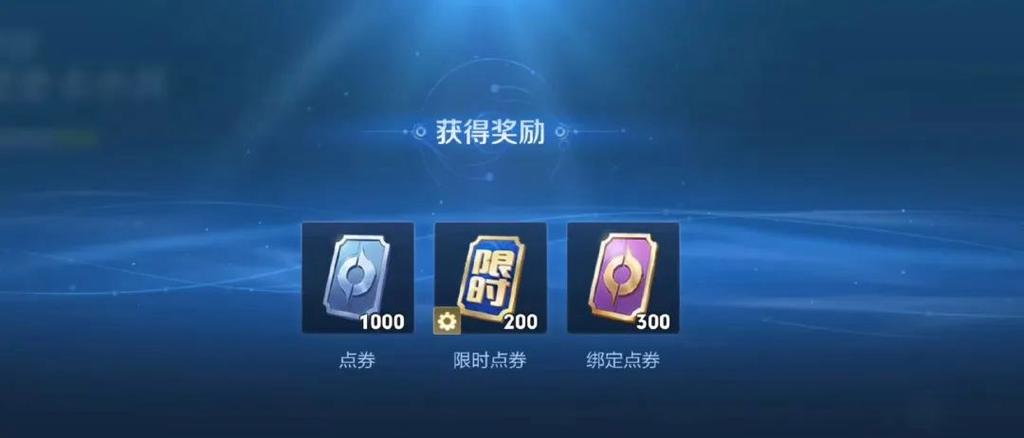 王者荣耀战队商店有什么东西