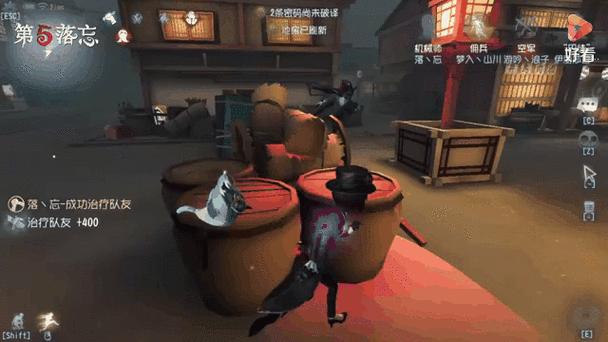 第五人格太难了