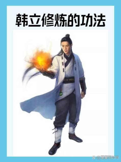 剑诀十大顶级功法