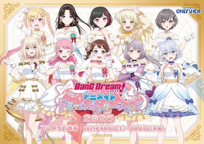 bangdream登陆界面进不去游戏截图
