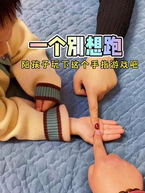 家庭游戏有哪些