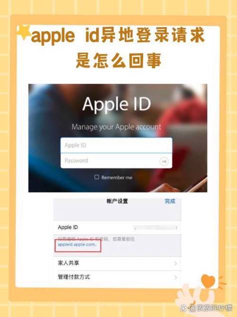 id登录请求一直不停