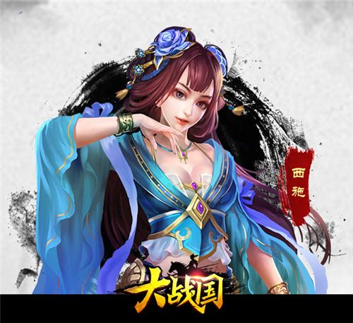 战国传奇官方正版