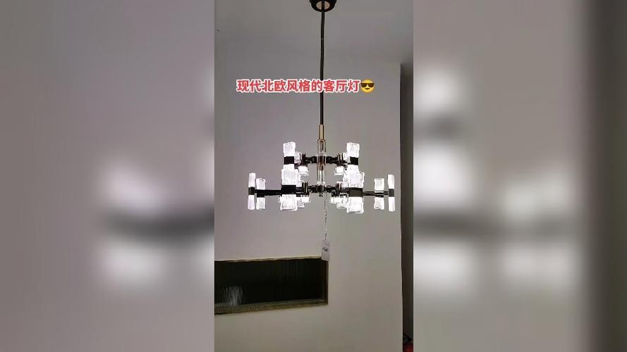 客厅吊灯坏了怎么维修游戏截图