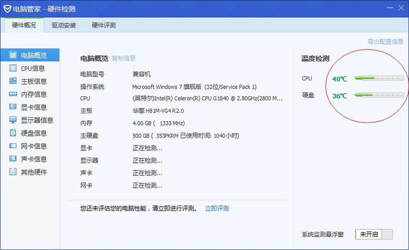 带CPU功能的NB模组