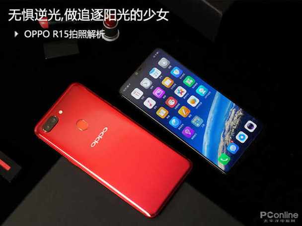 oppor15是双扬声器吗缩略图
