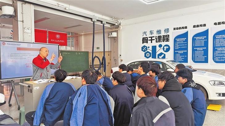 汽车修理技术培训学校