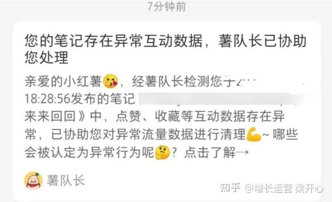 小红书被作者删评论会显示吗缩略图