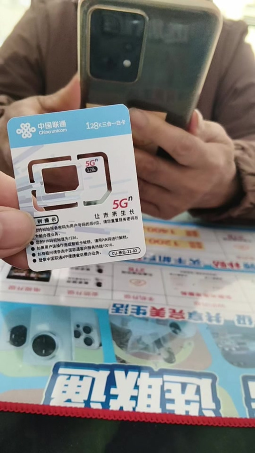 买监控买流量卡的还是wifi的