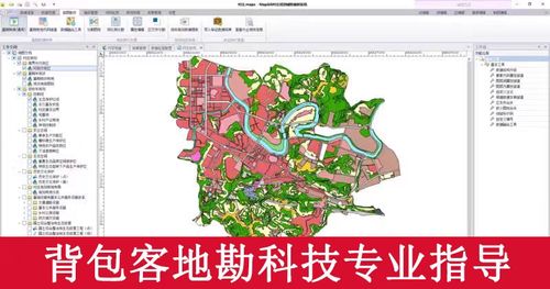 mapgis新手怎么学
