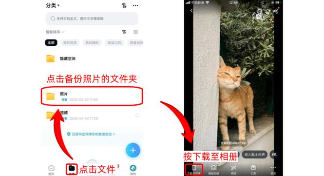 icloud把照片关了备份,里面的照片还在截图