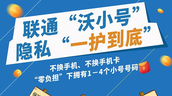 注册绑发短信卡送19截图