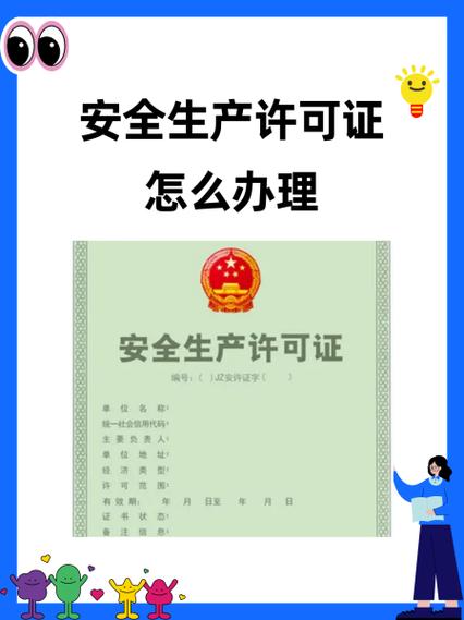 手机老是弹出安全证书